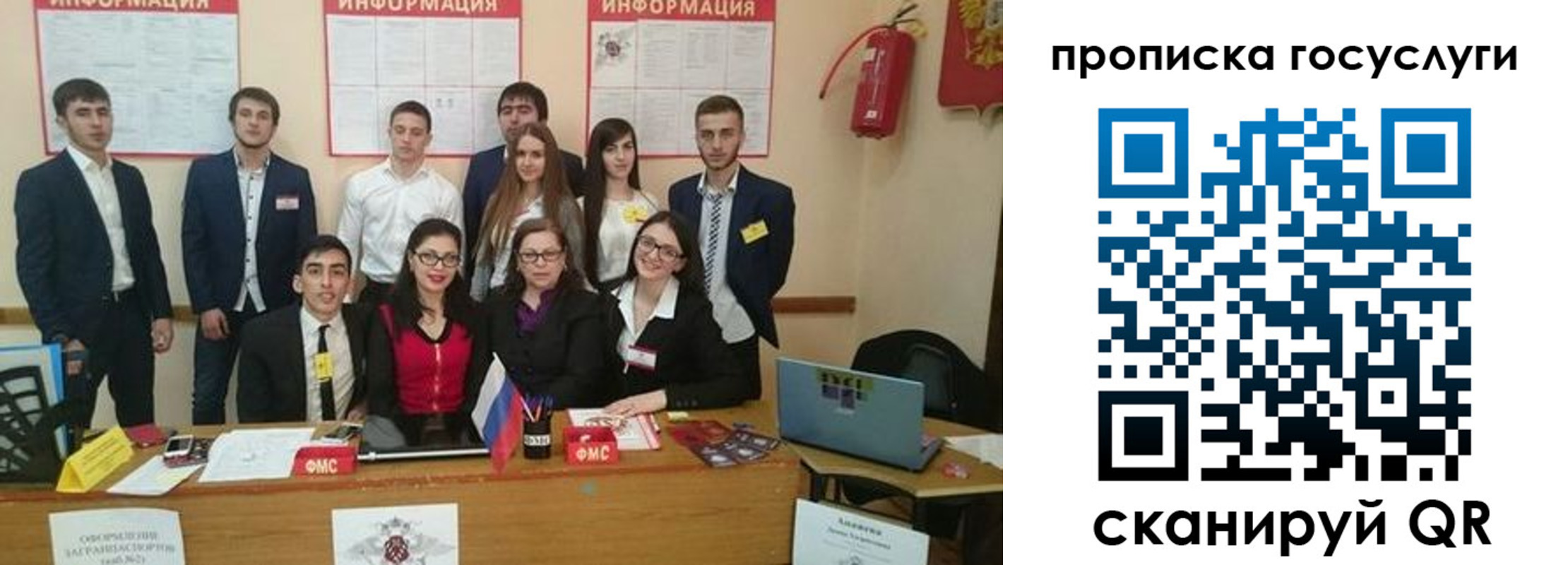 временная регистрация 2025 в Полысаево